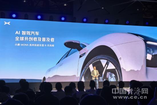 端到端大模型量產(chǎn)上車，小鵬汽車開(kāi)啟AI智駕時(shí)代