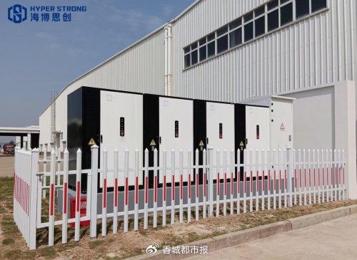 吉利汽車臨海儲能項目成功并網(wǎng)，海博思創(chuàng)提供系統(tǒng)解決方案