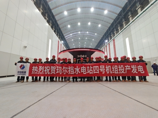 青?，敔枔跛娬?號(hào)機(jī)組投產(chǎn)發(fā)電