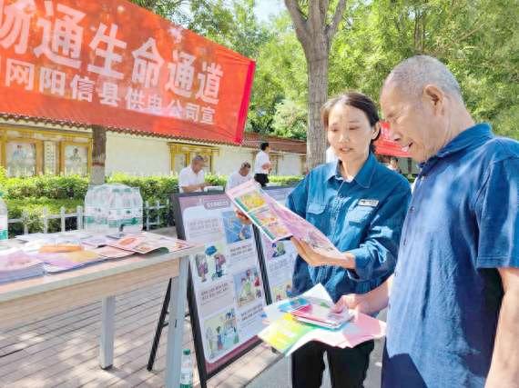 國(guó)網(wǎng)陽(yáng)信縣供電公司開(kāi)展以“人人講安全，個(gè)個(gè)會(huì)應(yīng)急”為主題的安全生產(chǎn)月活動(dòng)
