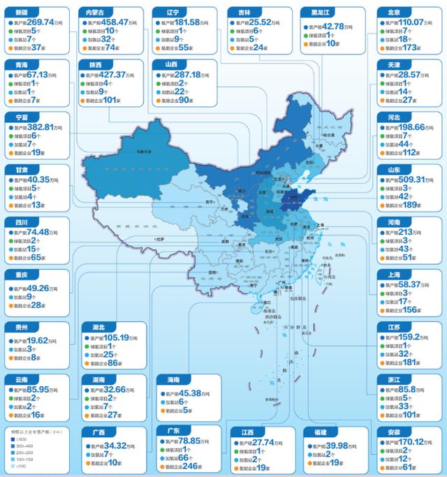 新京報(bào)零碳研究院出品 全國(guó)氫能產(chǎn)業(yè)地圖來(lái)了！