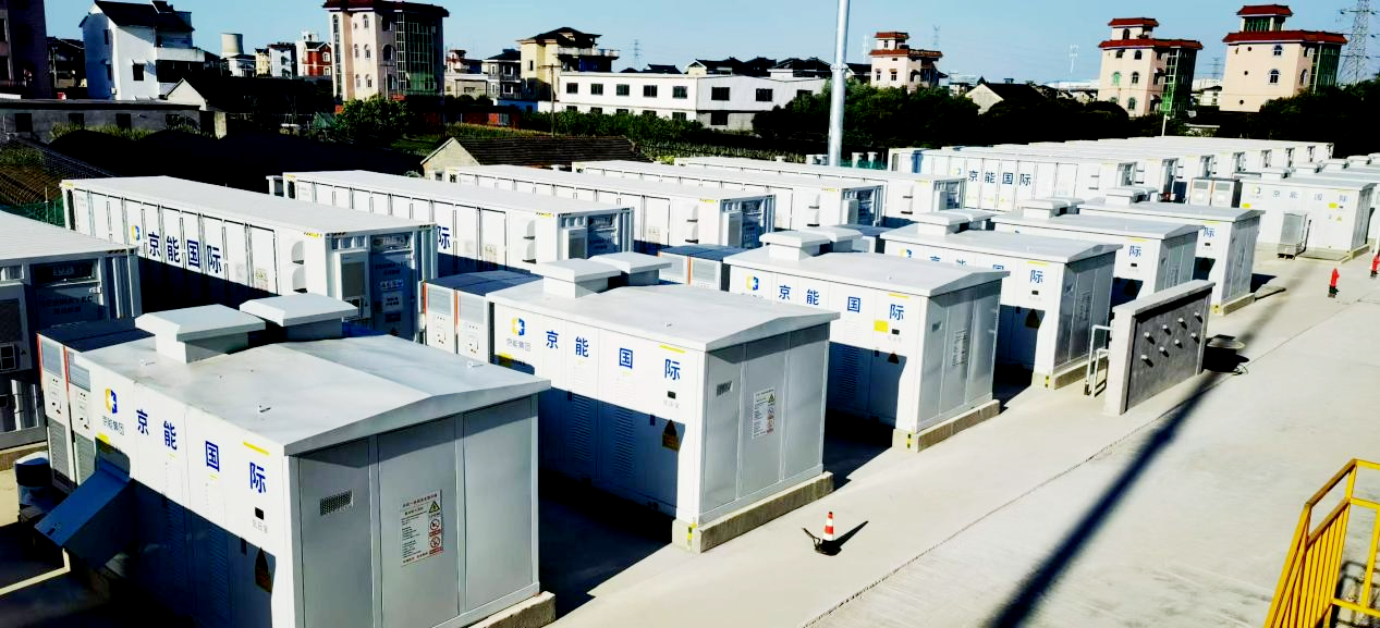 京能國際浙江杭州蕭山區(qū)黨灣50MW/100MWh儲(chǔ)能項(xiàng)目成功并網(wǎng)