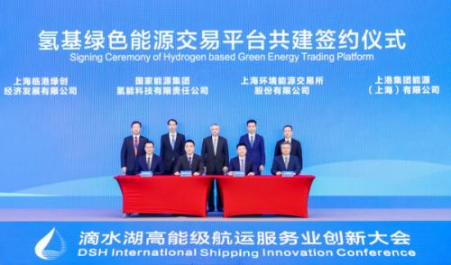 上海將設(shè)氫基綠色能源交易平臺(tái) 擴(kuò)大綠氫、綠色甲醇等交易規(guī)模