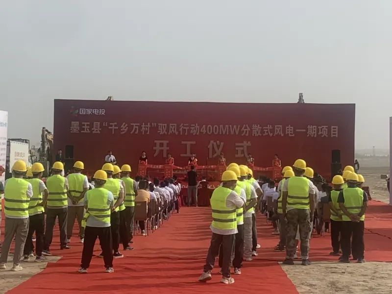總投資24億元！南疆首個“馭風(fēng)行動”400MW風(fēng)電項目開工