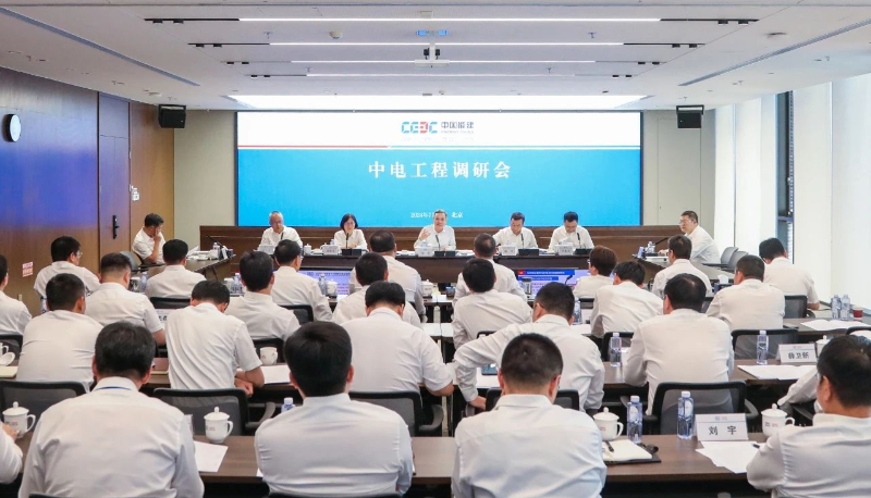 中國能建黨委副書記、總經(jīng)理倪真到中電工程、電規(guī)總院調(diào)研