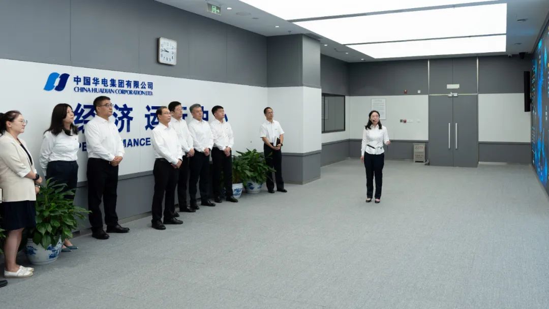 華電集團黨組書記、董事長江毅赴華電財務(wù)公司調(diào)研