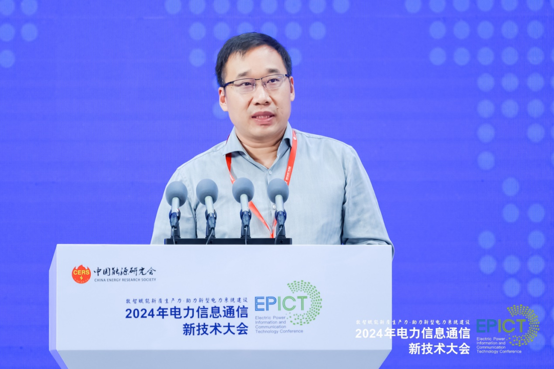 華為發(fā)布星河AI電力網絡，構筑電力智能化基座