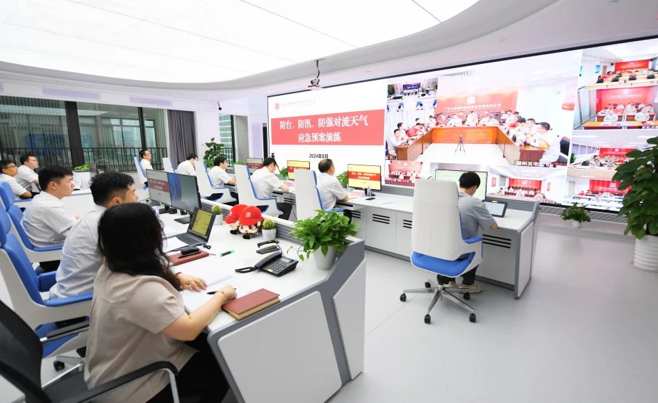 大唐廣東分公司舉行防臺(tái)、防汛、防強(qiáng)對(duì)流天氣應(yīng)急預(yù)案演練