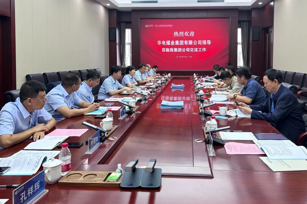 華電煤業(yè)總經(jīng)理、黨委副書記王瑞到煤炭工業(yè)太原設(shè)計(jì)研究院和太原理工大學(xué)調(diào)研交流