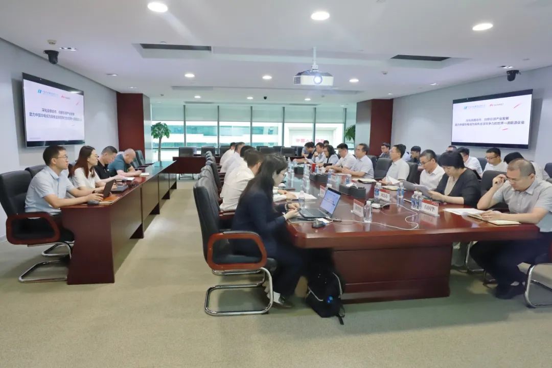 華電物資(招標、碳資產(chǎn))公司與華為數(shù)字能源開展技術交流