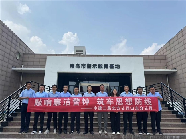 筑牢廉潔防線，共度清風(fēng)雙節(jié)