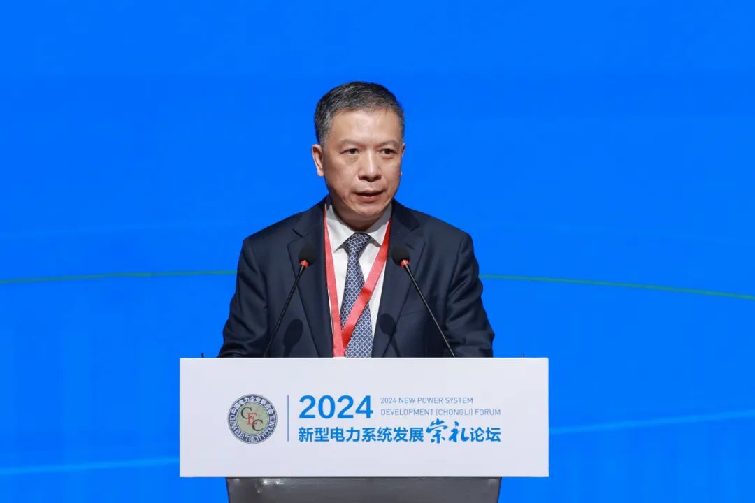 華能集團總經(jīng)理、黨組副書記張文峰出席2024新型電力系統(tǒng)發(fā)展(崇禮)論壇并作主旨發(fā)言