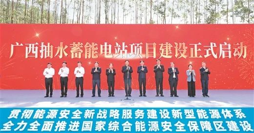6座抽水蓄能電站啟動建設，中國能建勘察設計5座!