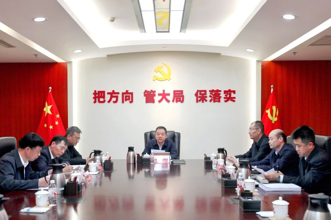 大唐陜西公司黨委學(xué)習(xí)貫徹習(xí)近平總書(shū)記重要講話(huà)精神