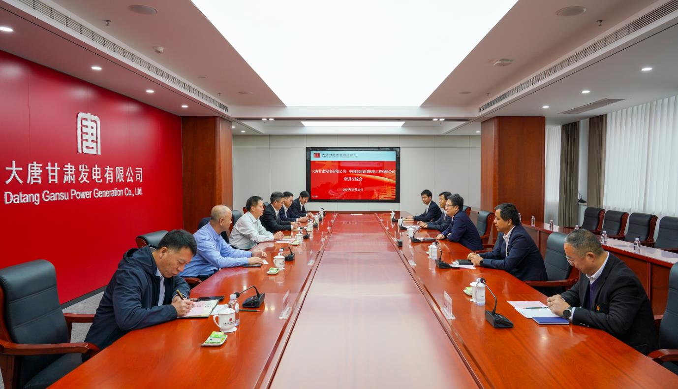 大唐甘肅公司黨委書記、董事長王國金會見中電建核電公司黨委書記、董事長岳增智