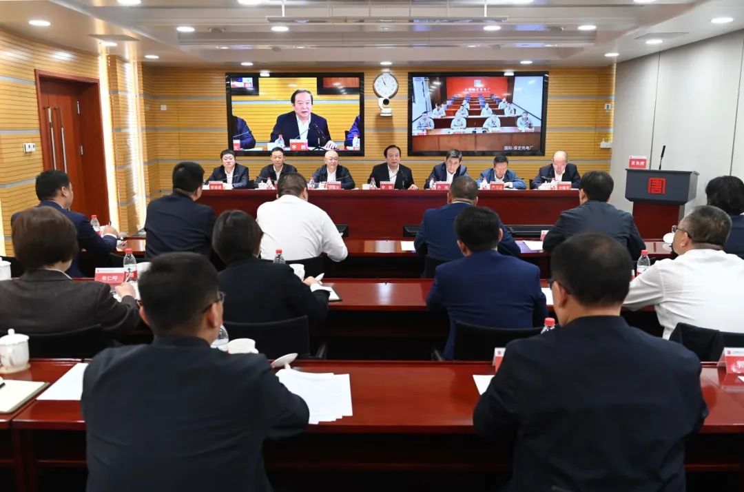 大唐國際召開能源保供、提質(zhì)增效、改革創(chuàng)一流推進會暨黨建工作例會