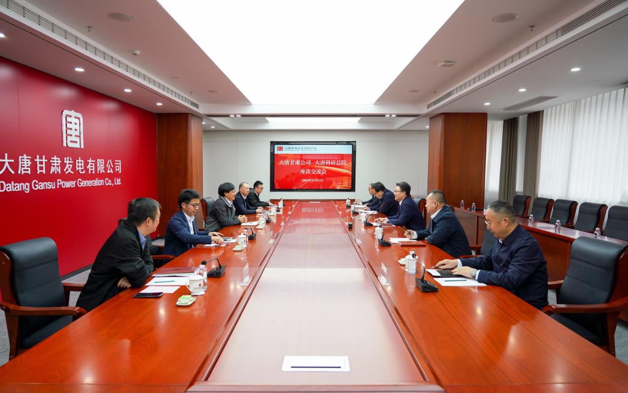 大唐甘肅公司黨委書記、董事長(zhǎng)王國(guó)金會(huì)見(jiàn)大唐科研總院黨委書記、董事長(zhǎng)、院長(zhǎng)李國(guó)華