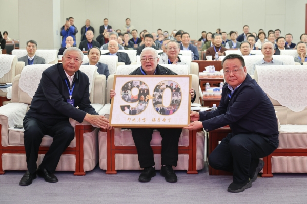 中核集團這場會議，院士含量極高!