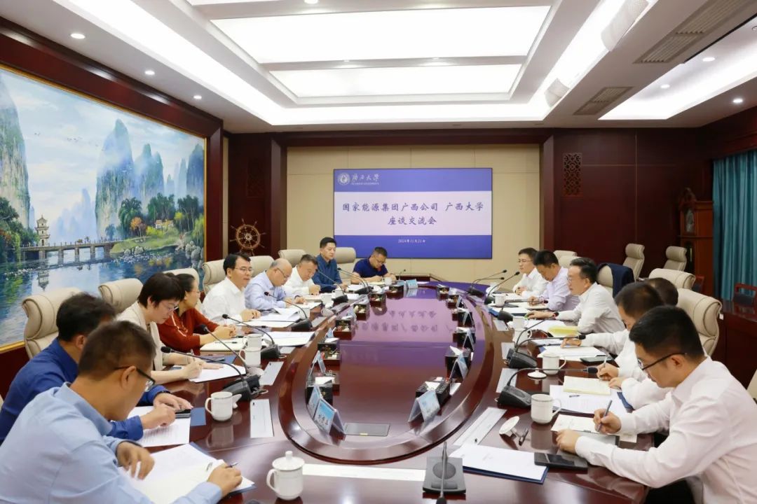 國家能源集團(tuán)廣西公司黨委書記、董事長李富軍拜會廣西大學(xué)黨委書記李國忠