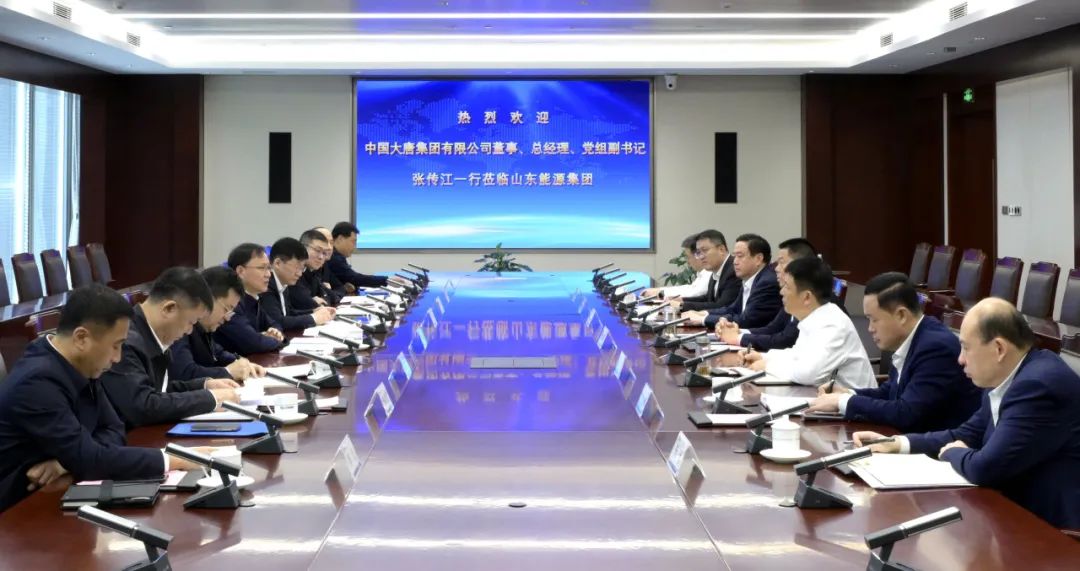 大唐集團總經理、黨組副書記張傳江與山東能源集團黨委書記、董事長李偉會談