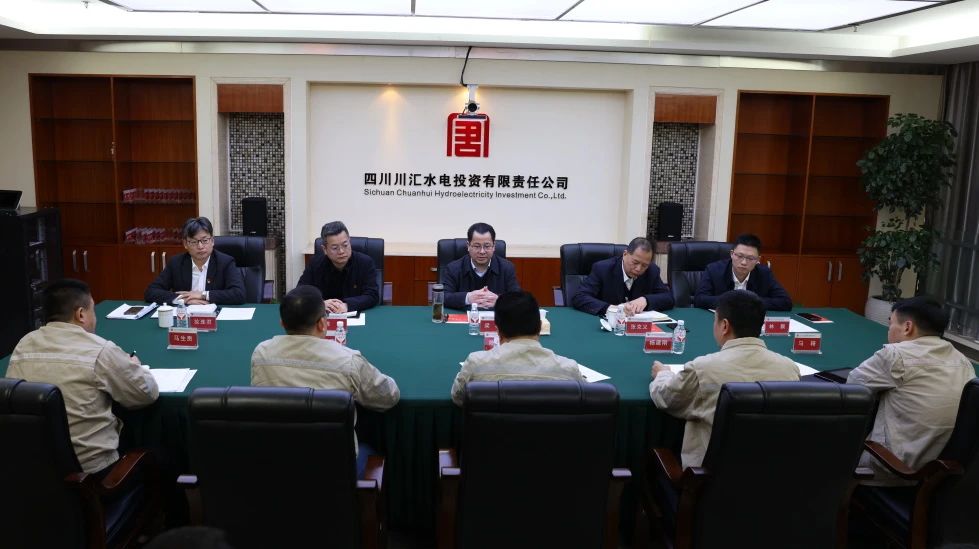 大唐四川公司黨委書記、董事長梁華到川匯公司調(diào)研