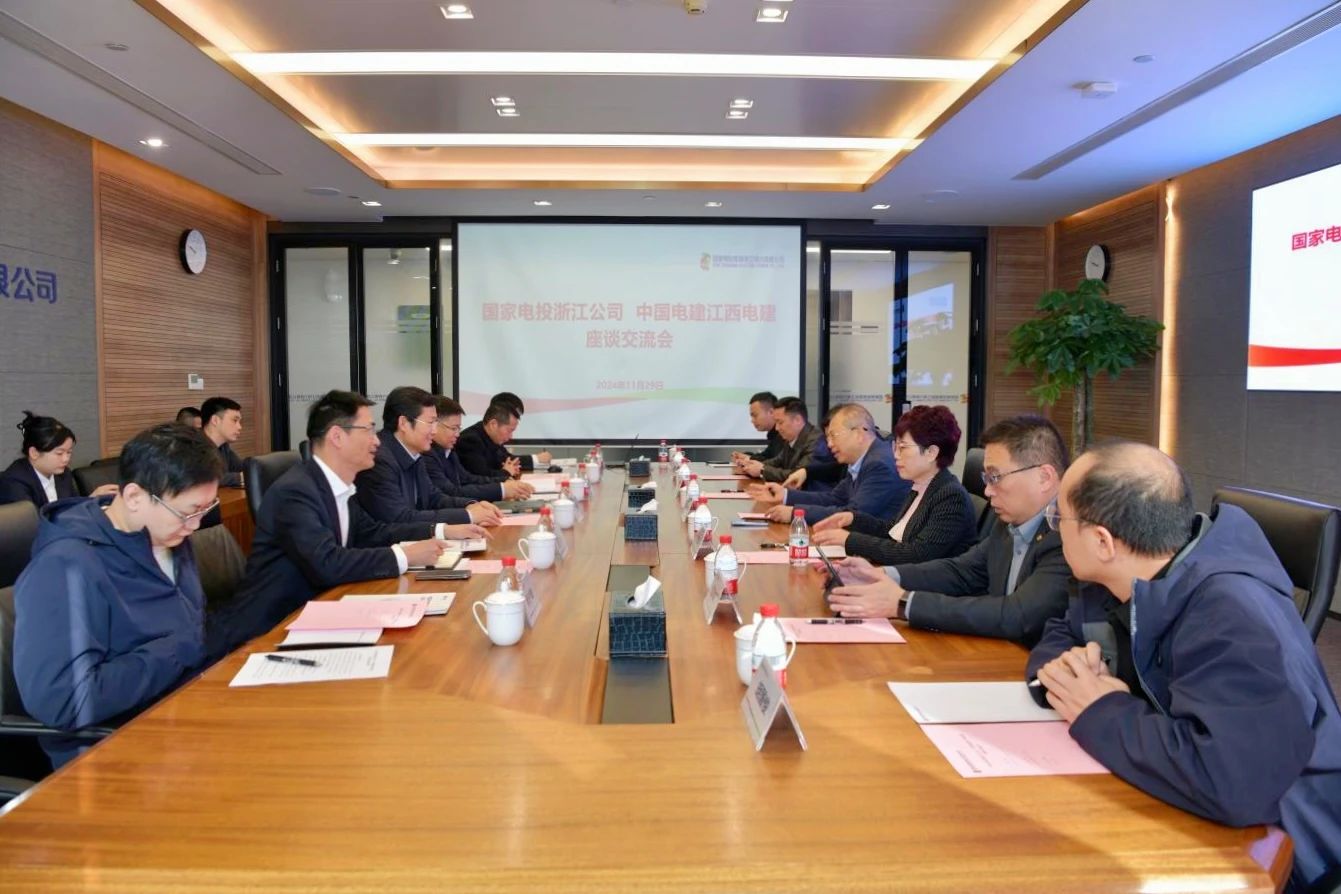 國家電投浙江公司黨委書記、董事長李強(qiáng)會(huì)見江西電建黨委書記、董事長鄒勝萍