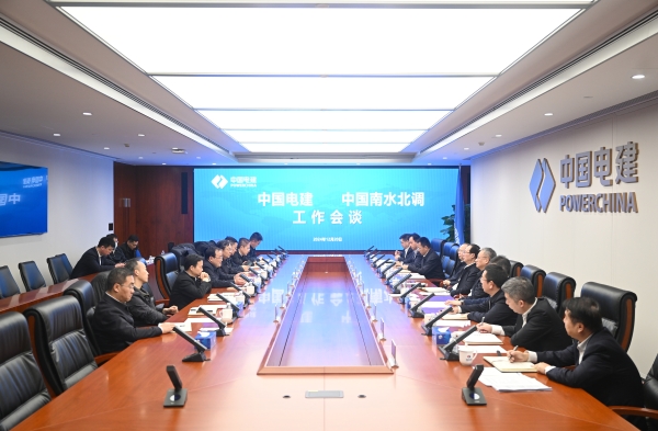 中國電建黨委書記、董事長丁焰章王斌與中國南水北調(diào)集團(tuán)汪安南孫志禹會(huì)談
