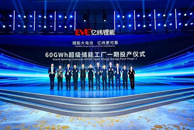 億緯鋰能加入特斯拉供應(yīng)鏈，全球儲能市場格局或?qū)⒅厮?