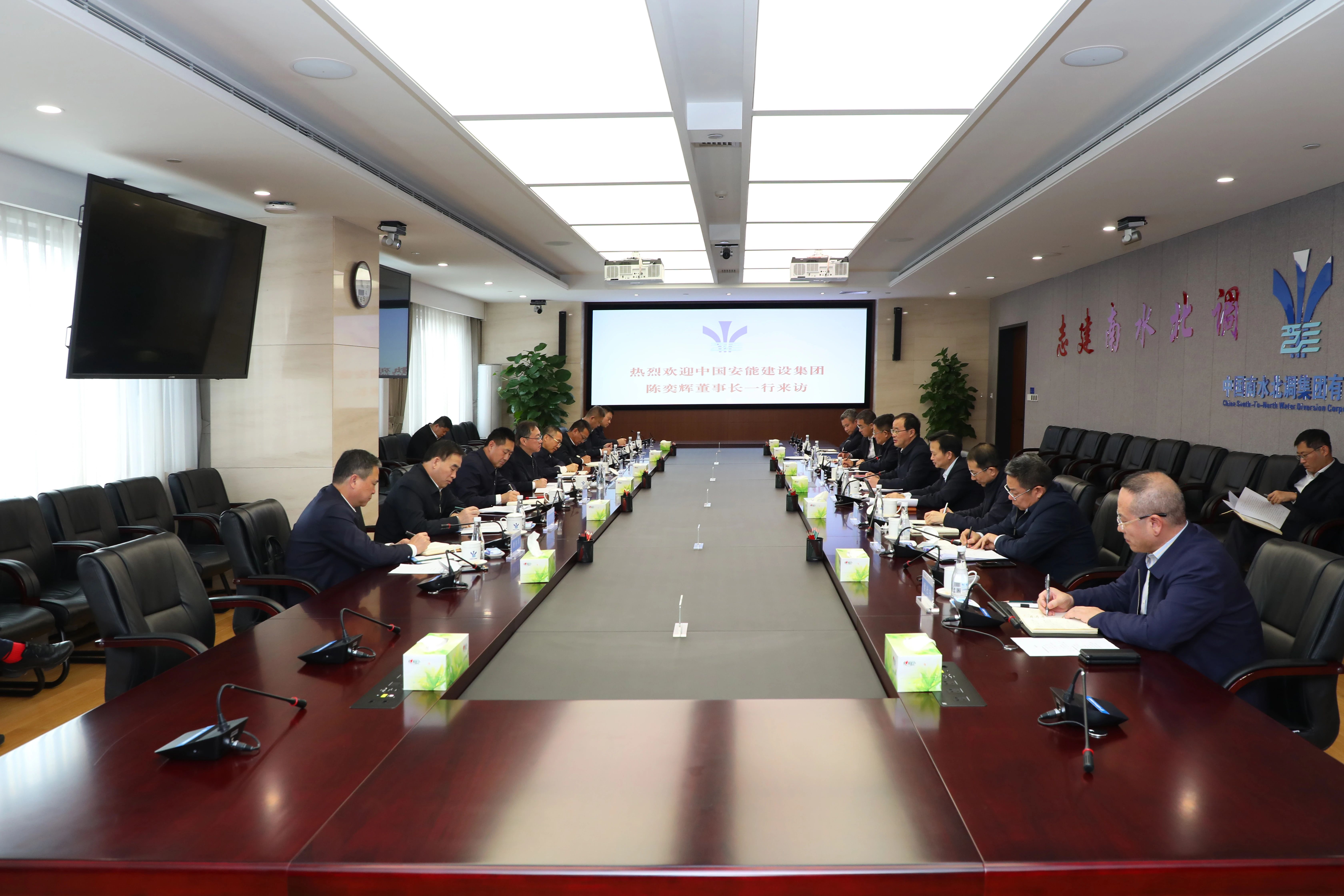 中國安能集團黨委書記、董事長陳奕輝與中國南水北調(diào)集團黨組書記、董事長汪安南舉行工