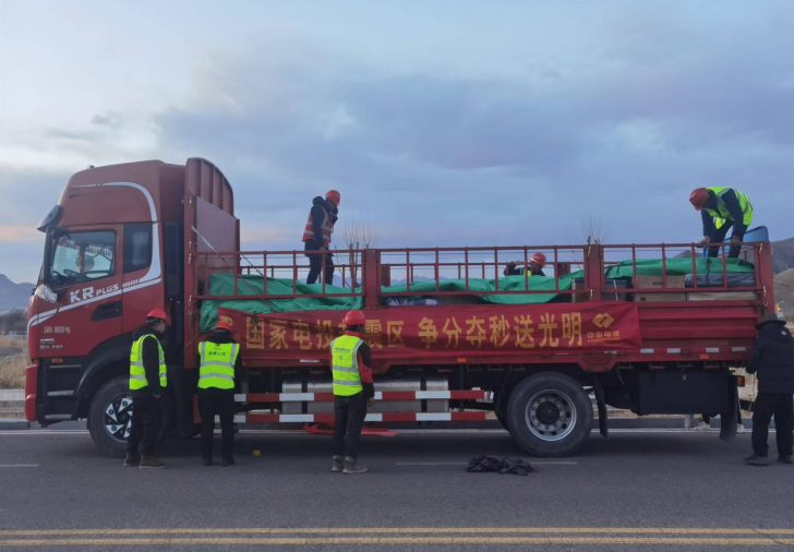 緊急集結(jié)，奔赴日喀則!國(guó)家電投集團(tuán)抗震救災(zāi)最新情況