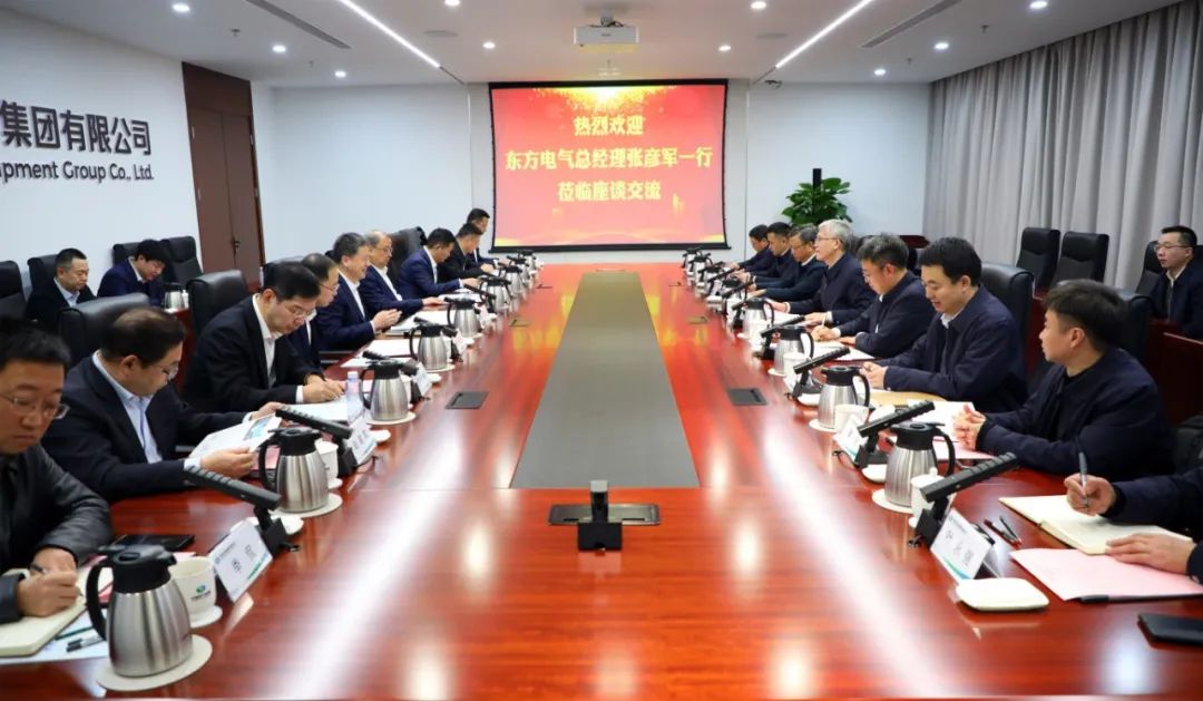 中國電氣裝備黨委副書記、總經(jīng)理周群會(huì)見東方電氣黨委副書記、總經(jīng)理張彥軍