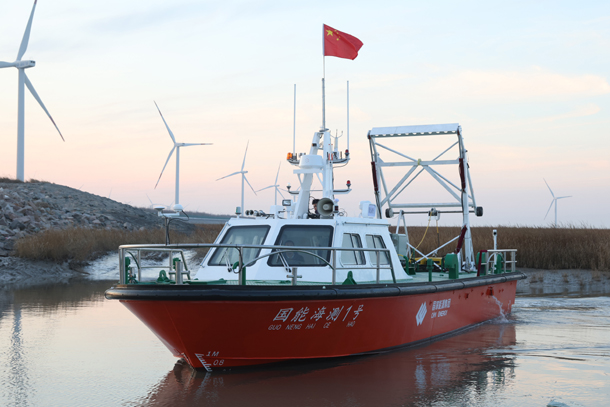 國內(nèi)首套海上風(fēng)電綜合探測(cè)平臺(tái)“國能海測(cè)1號(hào)”成功首航