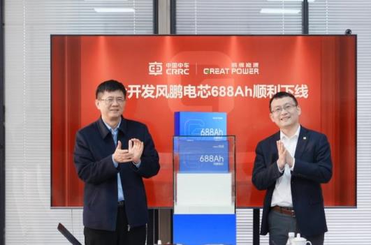 中車(chē)×鵬輝聯(lián)合開(kāi)發(fā)風(fēng)鵬電芯688Ah順利下線，儲(chǔ)能邁入“雙六時(shí)代”
