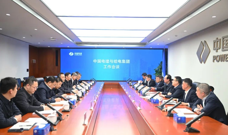 中國電建黨委書記、董事長丁焰章與哈電集團(tuán)董事長曹志安、總經(jīng)理黃偉會談