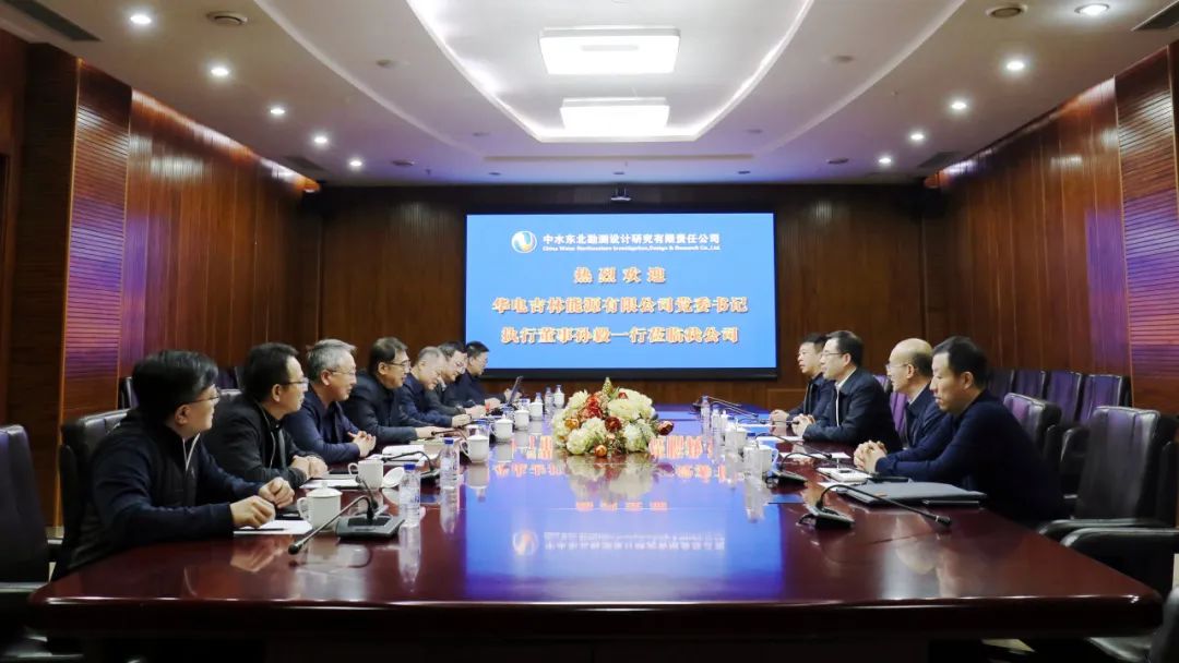 華電吉林公司執(zhí)行董事孫毅、總經(jīng)理鄭成杰拜會中水東北公司黨委書記、董事長馬軍