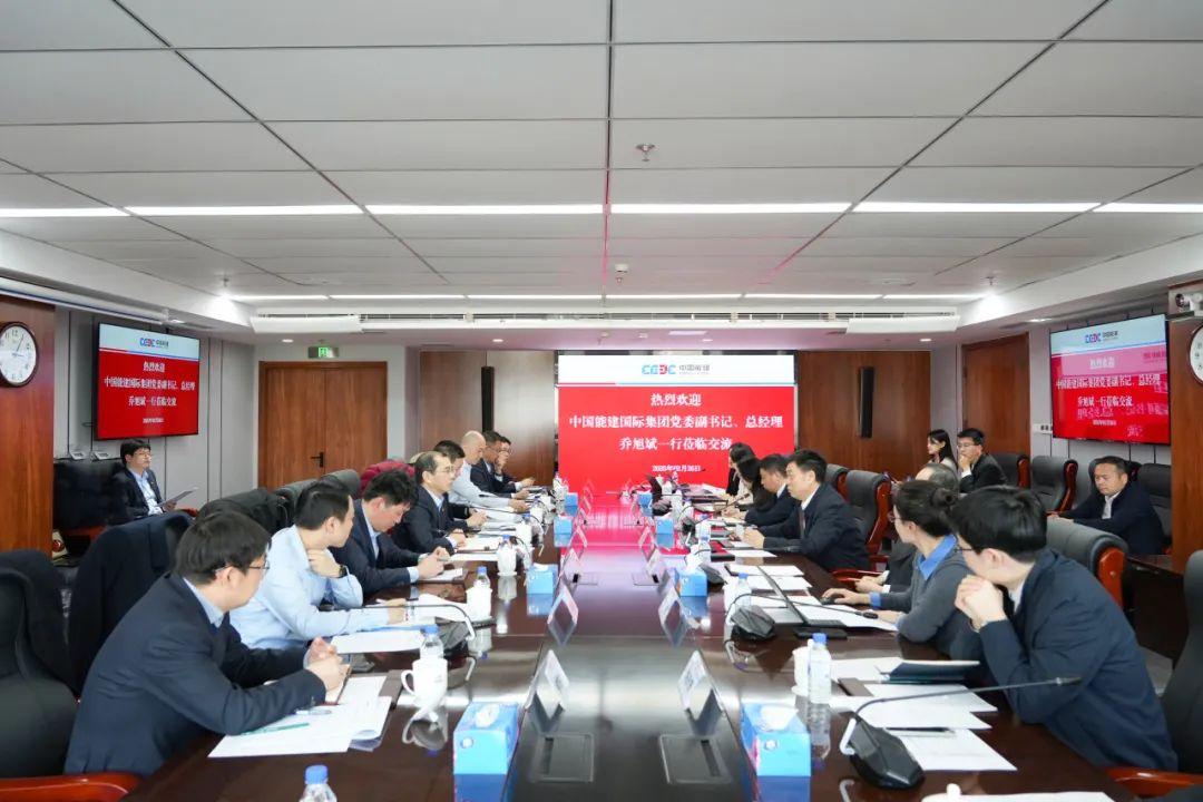 能建國際黨委副書記喬旭斌率團到中國能建數科集團對接新型儲能業(yè)務
