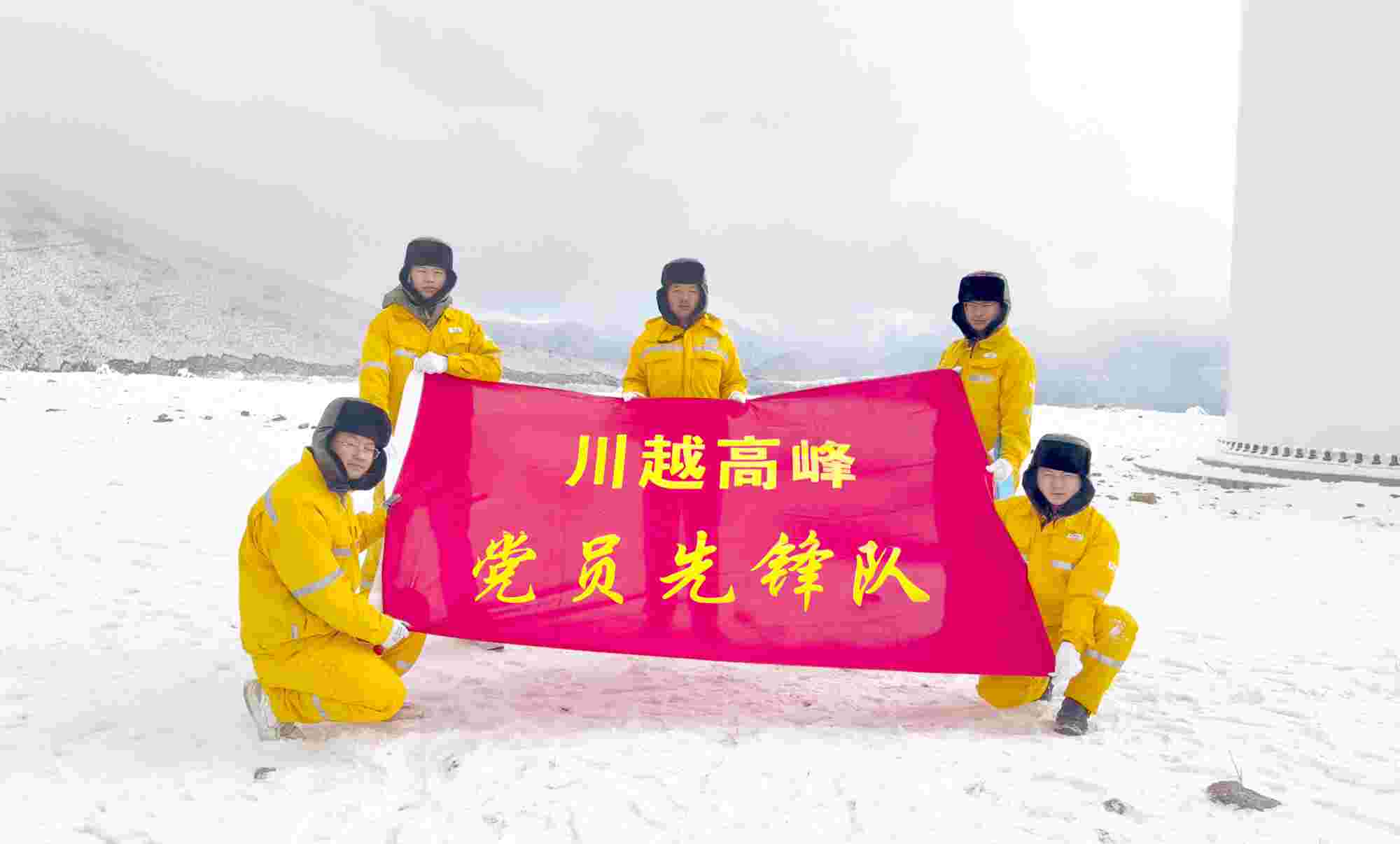 黨建賦能，照亮華潤電力四川公司佑君光伏前行路